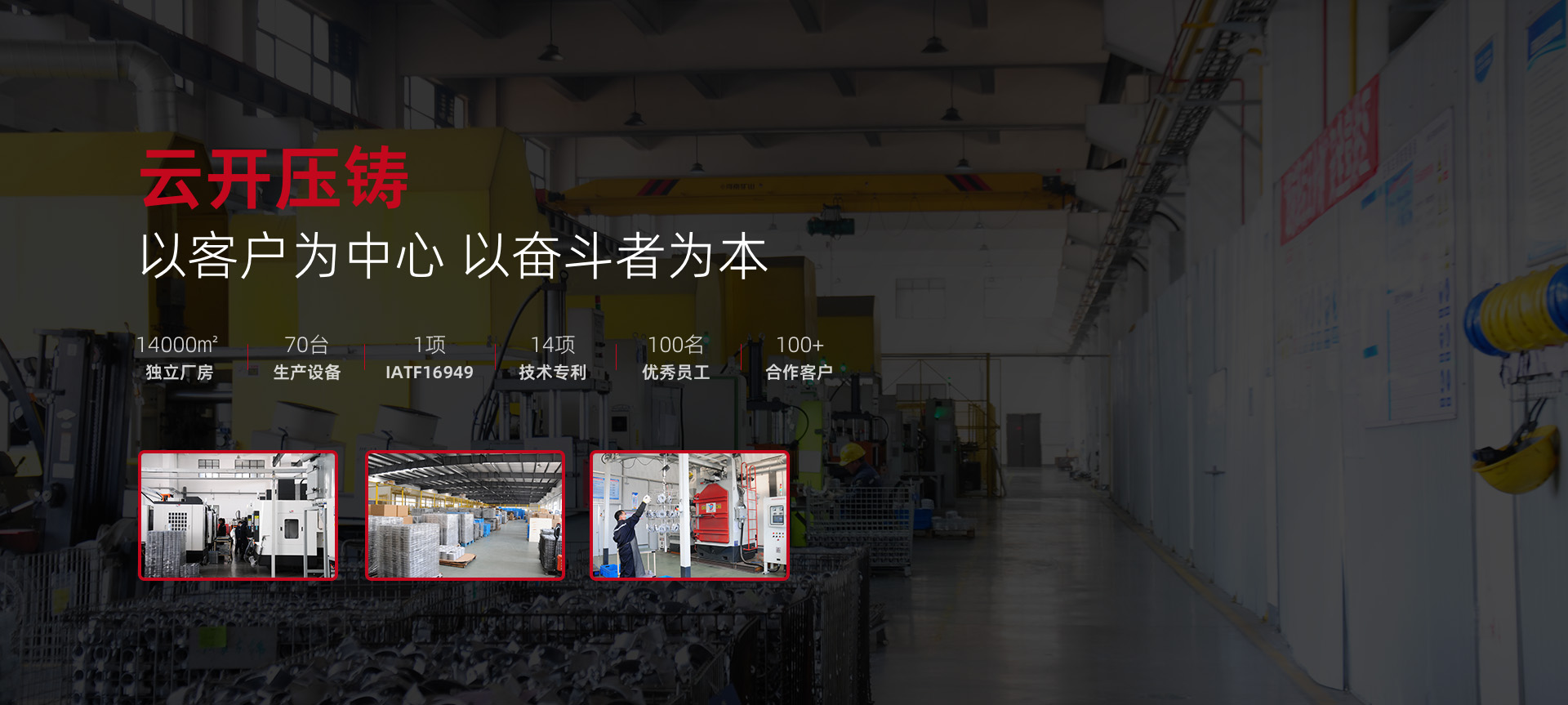 常熟云開(kāi)智能科技有限公司